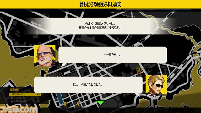 『餓狼伝説 CotW』追加キャラ“Mr.BIG”が12月9日より配信。『龍虎の拳』ボスキャラが餓狼シリーズに初参戦