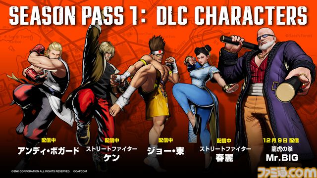 『餓狼伝説 CotW』追加キャラ“Mr.BIG”が12月9日より配信。『龍虎の拳』ボスキャラが餓狼シリーズに初参戦