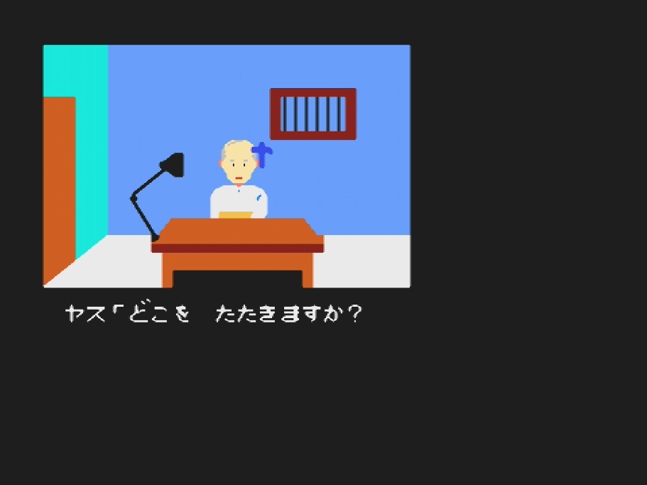 『ポートピア連続殺人事件』40周年。ファミコン初のアドベンチャーゲーム。謎が謎を呼ぶ本格ミステリーで、犯人の名前も一躍有名に【今日は何の日？】