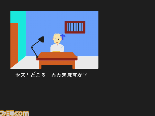 『ポートピア連続殺人事件』40周年。ファミコン初のアドベンチャーゲーム。謎が謎を呼ぶ本格ミステリーで、犯人の名前も一躍有名に【今日は何の日？】