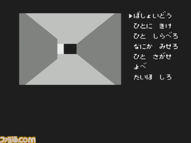 『ポートピア連続殺人事件』40周年。ファミコン初のアドベンチャーゲーム。謎が謎を呼ぶ本格ミステリーで、犯人の名前も一躍有名に【今日は何の日？】