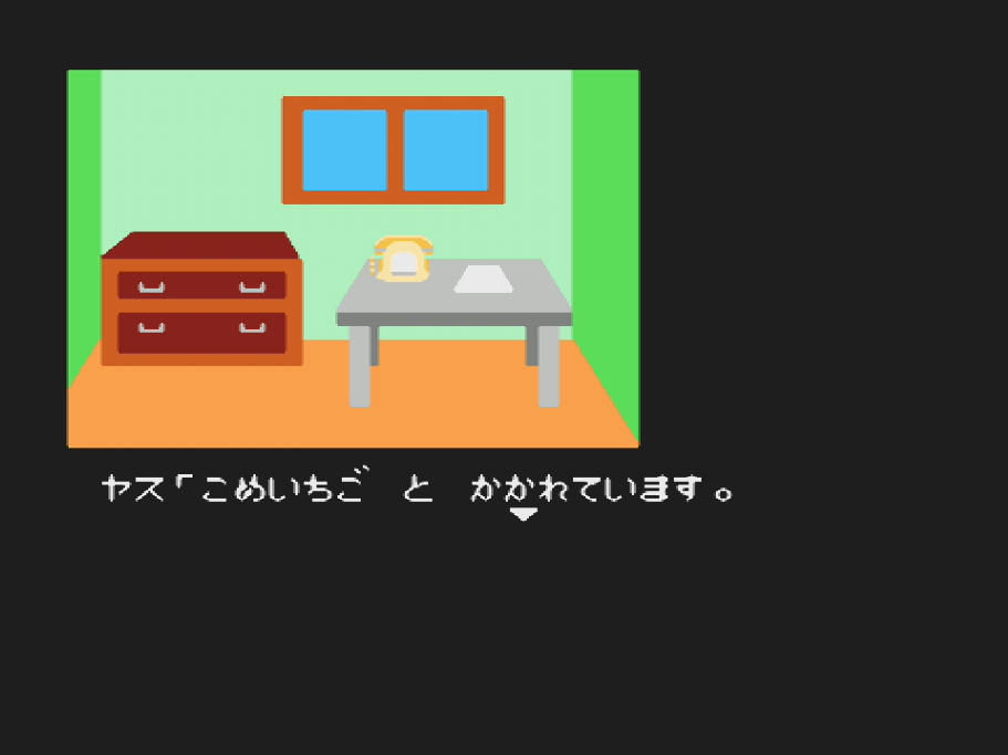 『ポートピア連続殺人事件』40周年。ファミコン初のアドベンチャーゲーム。謎が謎を呼ぶ本格ミステリーで、犯人の名前も一躍有名に【今日は何の日？】
