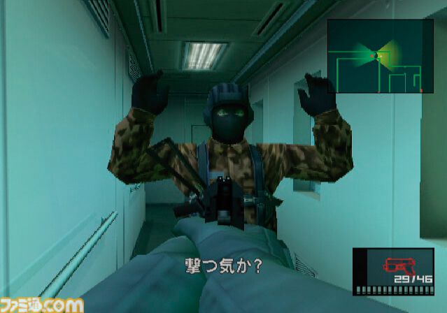 画像ページ (4/7) PS2『メタルギア ソリッド 2』が日本で発売された日