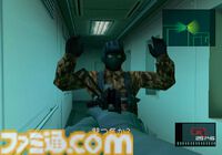 PS2『メタルギア ソリッド 2』が日本で発売された日。ハードの進化でより臨場感が増したステルスアクション。新主人公“雷電”にも驚かされた【今日は何の日？】