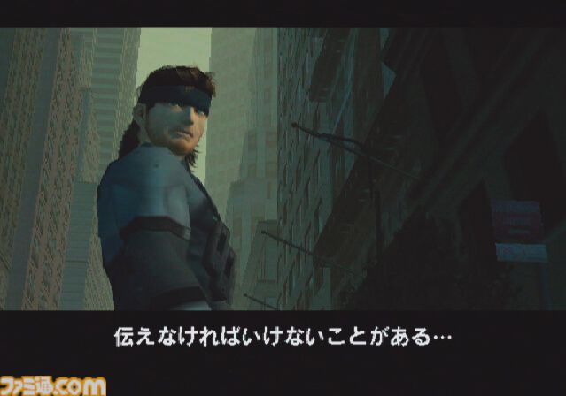 PS2『メタルギア ソリッド 2』が日本で発売された日。ハードの進化で