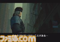 PS2『メタルギア ソリッド 2』が日本で発売された日。ハードの進化でより臨場感が増したステルスアクション。新主人公“雷電”にも驚かされた【今日は何の日？】
