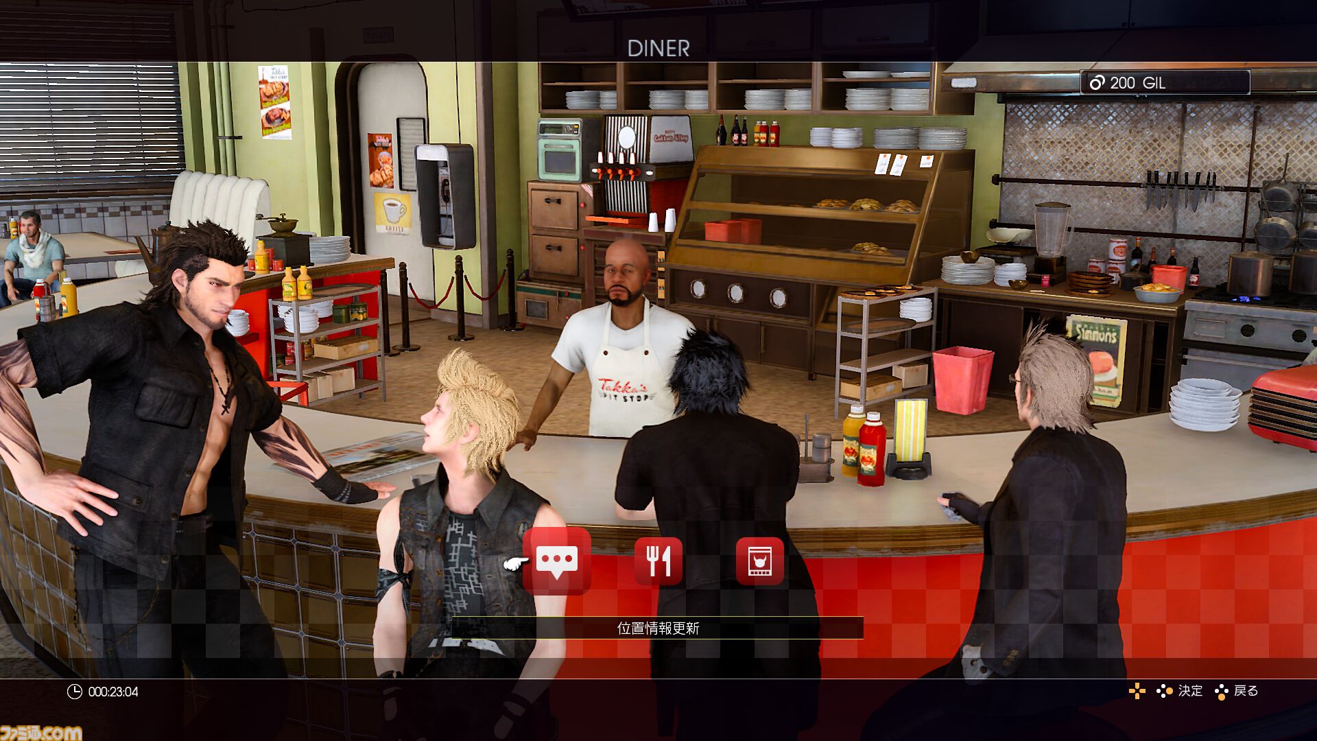『FF15』が発売された日。「悪い やっぱ辛えわ」と、旅の終着で仲間に打ち明けたノクトの本音の言葉に涙……【今日は何の日？】