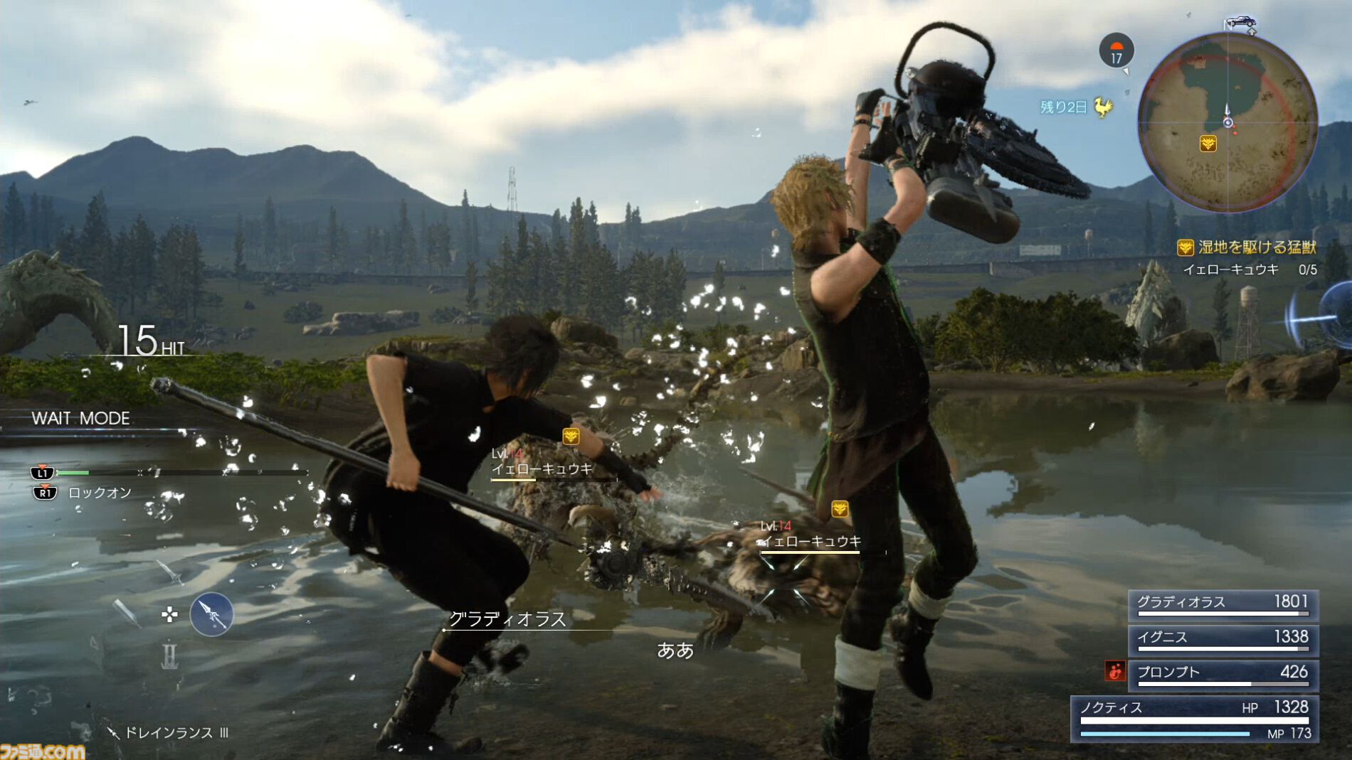 『FF15』が発売された日。「悪い やっぱ辛えわ」と、旅の終着で仲間に打ち明けたノクトの本音の言葉に涙……【今日は何の日？】