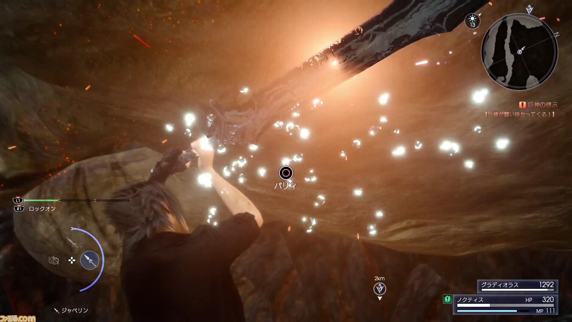 『FF15』が発売された日。「悪い やっぱ辛えわ」と、旅の終着で仲間に打ち明けたノクトの本音の言葉に涙……【今日は何の日？】