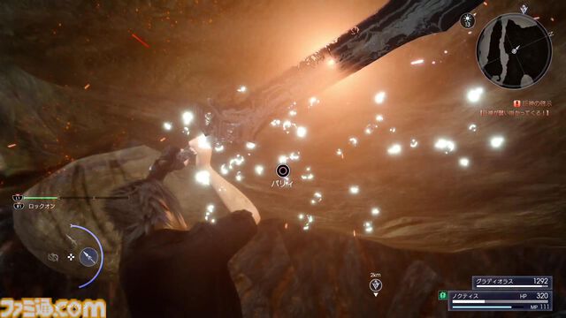 『FF15』が発売された日。「悪い やっぱ辛えわ」と、旅の終着で仲間に打ち明けたノクトの本音の言葉に涙……【今日は何の日？】