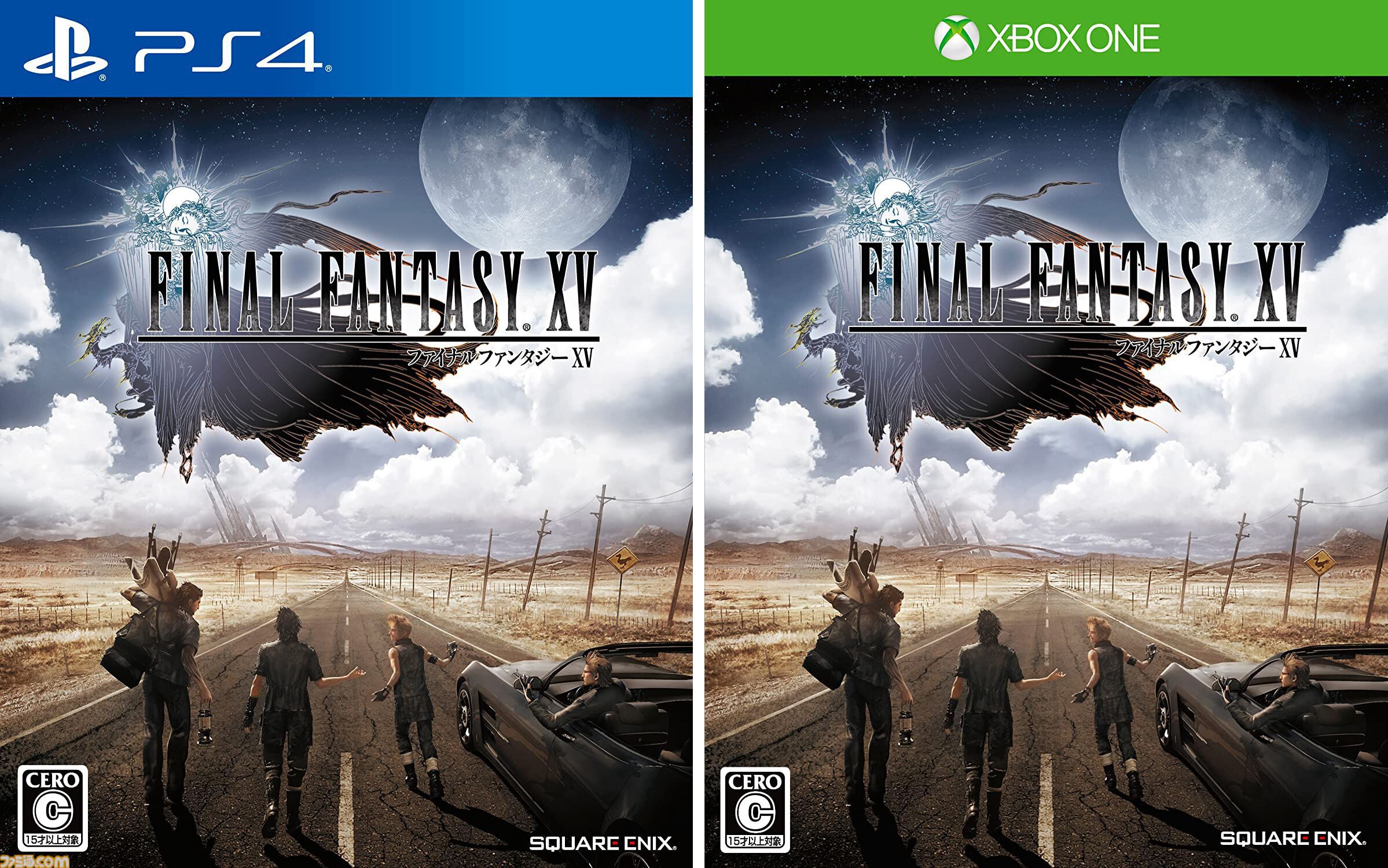 FF15』が発売された日。「悪い やっぱ辛えわ」と、旅の終着で仲間に