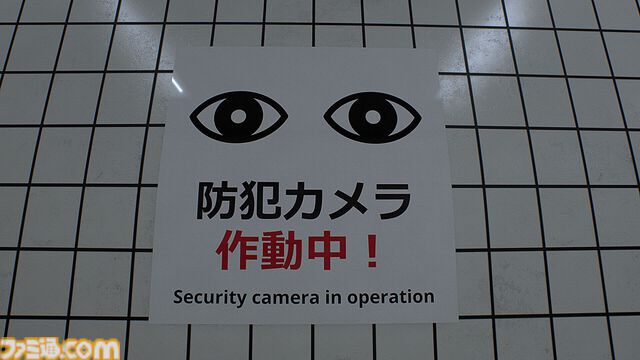 『8番出口』が発売された日。ちょっと怖いポスターや高速でやってくるおじさんなど、異変を見つけたらすぐ引き返せ！ 空前のブームでオマージュ作品も続々登場【今日は何の日？】