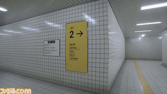 『8番出口』が発売された日。ちょっと怖いポスターや高速でやってくるおじさんなど、異変を見つけたらすぐ引き返せ！ 空前のブームでオマージュ作品も続々登場【今日は何の日？】