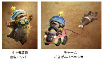 【USJ】『葬送のフリーレン』初コラボが決定。2026年初夏ごろ開催。『呪術廻戦』アトラクション復活、『名探偵コナン』など来年展開コンテンツを発表