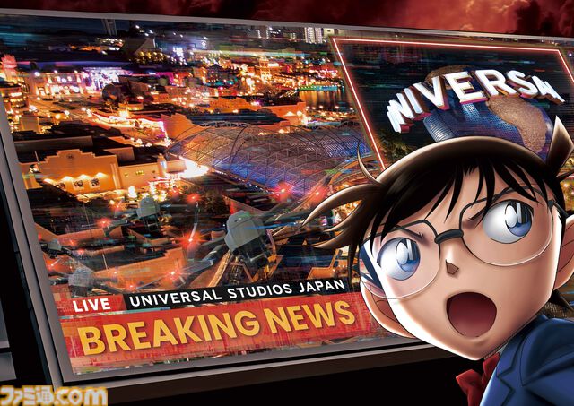 【USJ】『葬送のフリーレン』初コラボが決定。2026年初夏ごろ開催。『呪術廻戦』アトラクション復活、『名探偵コナン』など来年展開コンテンツを発表