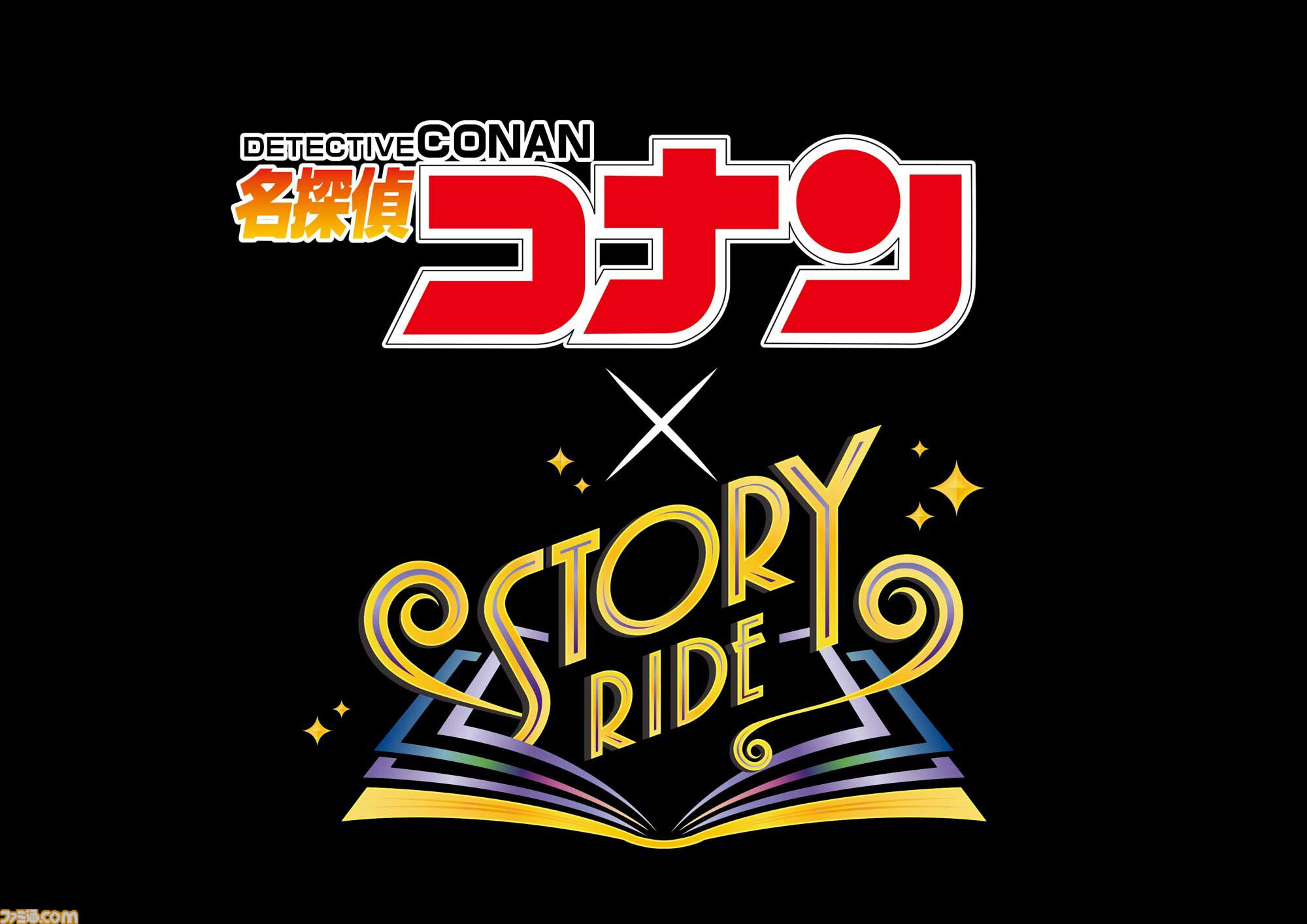 【USJ】『葬送のフリーレン』初コラボが決定。2026年初夏ごろ開催。『呪術廻戦』アトラクション復活、『名探偵コナン』など来年展開コンテンツを発表