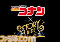 【USJ】『葬送のフリーレン』初コラボが決定。2026年初夏ごろ開催。『呪術廻戦』アトラクション復活、『名探偵コナン』など来年展開コンテンツを発表