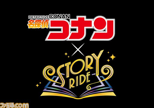 【USJ】『葬送のフリーレン』初コラボが決定。2026年初夏ごろ開催。『呪術廻戦』アトラクション復活、『名探偵コナン』など来年展開コンテンツを発表