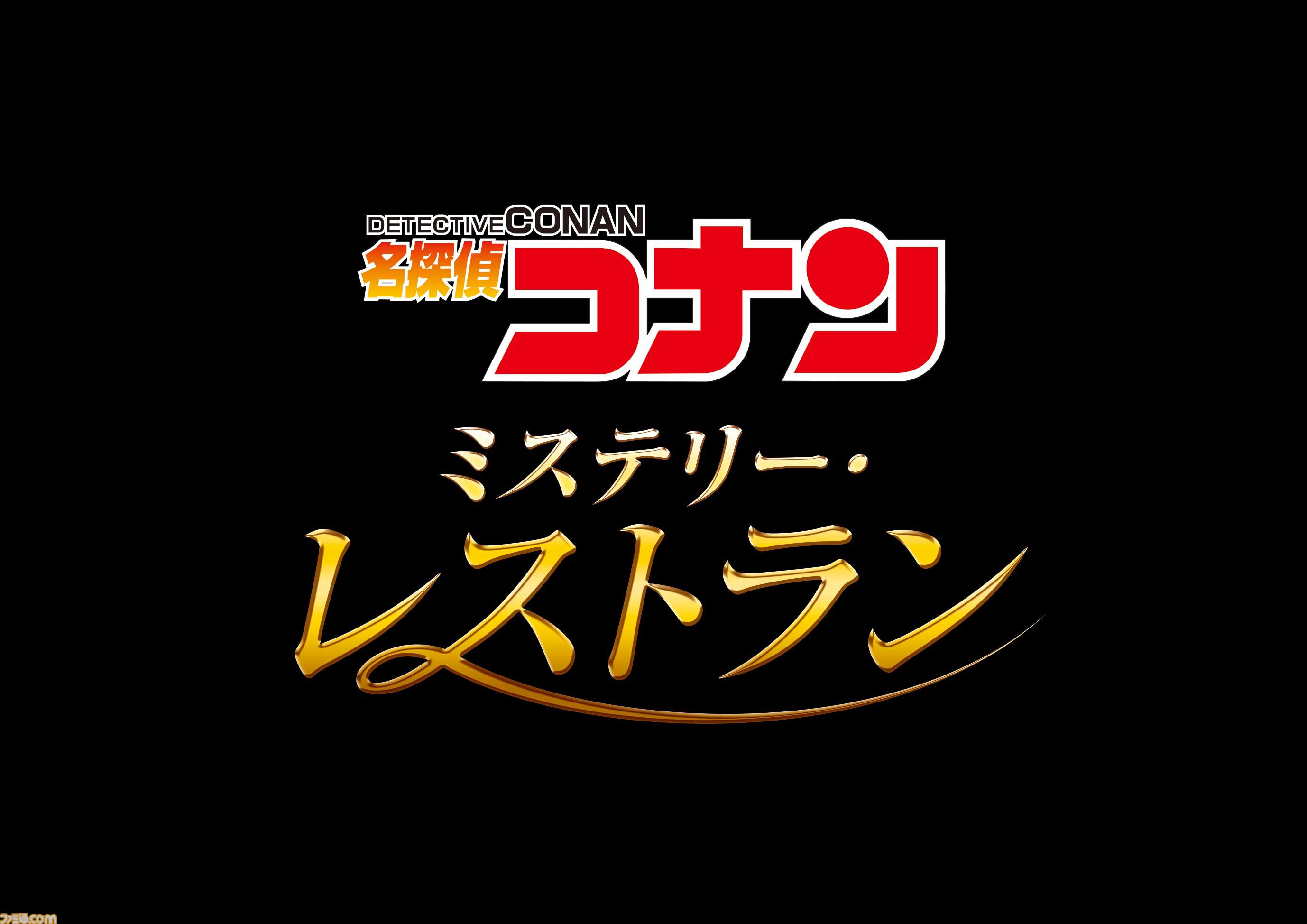 【USJ】『葬送のフリーレン』初コラボが決定。2026年初夏ごろ開催。『呪術廻戦』アトラクション復活、『名探偵コナン』など来年展開コンテンツを発表