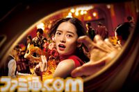 【USJ】『葬送のフリーレン』初コラボが決定。2026年初夏ごろ開催。『呪術廻戦』アトラクション復活、『名探偵コナン』など来年展開コンテンツを発表