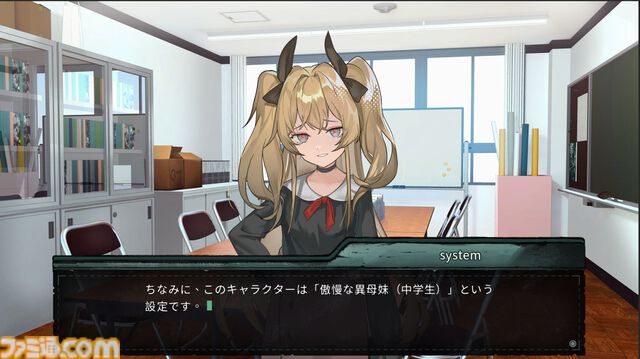 『Alice's World』プレイヤーを認識している少女を導く謎解きアドベンチャーゲームが発売。遊び方は自由だが、行動や信頼関係で物語の結末が変化