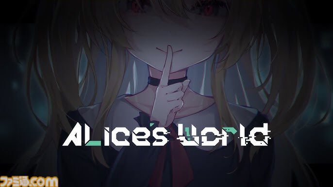 『Alice's World』プレイヤーを認識している少女を導く謎解きアドベンチャーゲームが発売。遊び方は自由だが、行動や信頼関係で物語の結末が変化