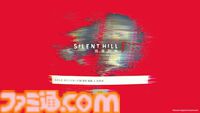 『サイレントヒルf 残置物展』エンディング後の“あったかもしれない物語”を考察する体験謎解きゲーム。第四境界コラボ企画のパッケージ版が販売開始