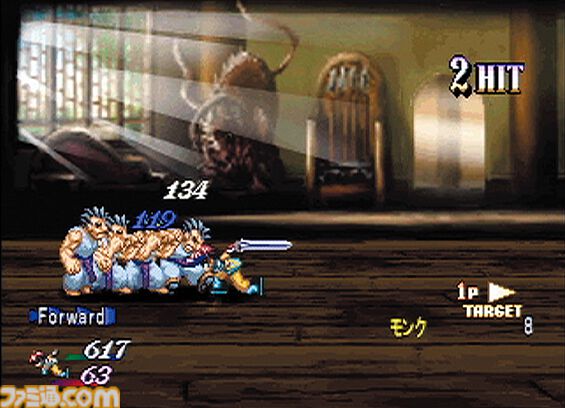 『テイルズ オブ エターニア』25周年。インフェリアとセレスティアでの壮大な冒険に心が躍る【今日は何の日？】