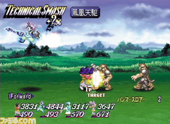 『テイルズ オブ エターニア』25周年。インフェリアとセレスティアでの壮大な冒険に心が躍る【今日は何の日？】