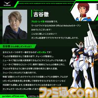 【ガンダム総選挙2025】中間結果の上位20機が発表。エアリアル、バルバトスルプスレクス、ストライクフリーダム、ゼロカスタム（EW）、赤いガンダムなど、人気機体がズラリ