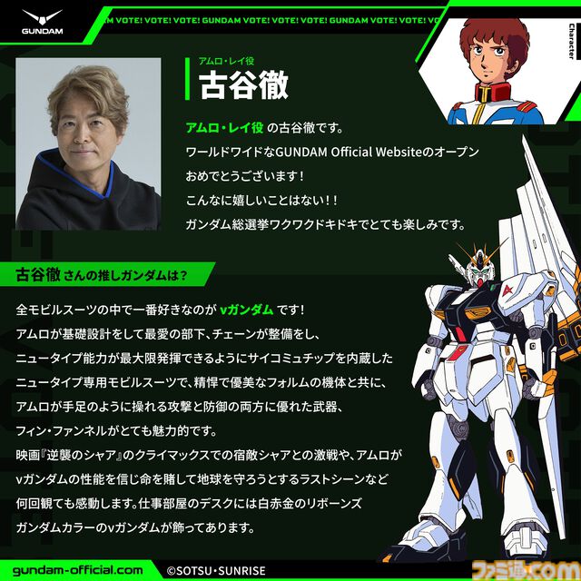 【ガンダム総選挙2025】中間結果の上位20機が発表。エアリアル、バルバトスルプスレクス、ストライクフリーダム、ゼロカスタム（EW）、赤いガンダムなど、人気機体がズラリ