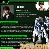 【ガンダム総選挙2025】中間結果の上位20機が発表。エアリアル、バルバトスルプスレクス、ストライクフリーダム、ゼロカスタム（EW）、赤いガンダムなど、人気機体がズラリ