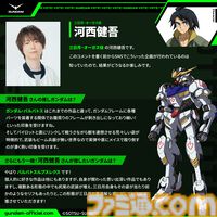 【ガンダム総選挙2025】中間結果の上位20機が発表。エアリアル、バルバトスルプスレクス、ストライクフリーダム、ゼロカスタム（EW）、赤いガンダムなど、人気機体がズラリ