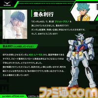 【ガンダム総選挙2025】中間結果の上位20機が発表。エアリアル、バルバトスルプスレクス、ストライクフリーダム、ゼロカスタム（EW）、赤いガンダムなど、人気機体がズラリ