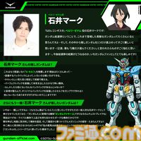 【ガンダム総選挙2025】中間結果の上位20機が発表。エアリアル、バルバトスルプスレクス、ストライクフリーダム、ゼロカスタム（EW）、赤いガンダムなど、人気機体がズラリ