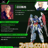 【ガンダム総選挙2025】中間結果の上位20機が発表。エアリアル、バルバトスルプスレクス、ストライクフリーダム、ゼロカスタム（EW）、赤いガンダムなど、人気機体がズラリ