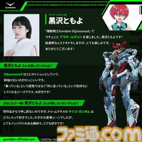 【ガンダム総選挙2025】中間結果の上位20機が発表。エアリアル、バルバトスルプスレクス、ストライクフリーダム、ゼロカスタム（EW）、赤いガンダムなど、人気機体がズラリ