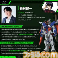 【ガンダム総選挙2025】中間結果の上位20機が発表。エアリアル、バルバトスルプスレクス、ストライクフリーダム、ゼロカスタム（EW）、赤いガンダムなど、人気機体がズラリ