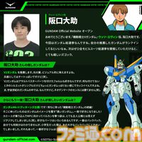 【ガンダム総選挙2025】中間結果の上位20機が発表。エアリアル、バルバトスルプスレクス、ストライクフリーダム、ゼロカスタム（EW）、赤いガンダムなど、人気機体がズラリ