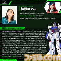 【ガンダム総選挙2025】中間結果の上位20機が発表。エアリアル、バルバトスルプスレクス、ストライクフリーダム、ゼロカスタム（EW）、赤いガンダムなど、人気機体がズラリ
