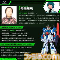 【ガンダム総選挙2025】中間結果の上位20機が発表。エアリアル、バルバトスルプスレクス、ストライクフリーダム、ゼロカスタム（EW）、赤いガンダムなど、人気機体がズラリ