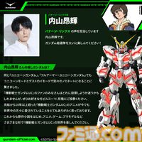 【ガンダム総選挙2025】中間結果の上位20機が発表。エアリアル、バルバトスルプスレクス、ストライクフリーダム、ゼロカスタム（EW）、赤いガンダムなど、人気機体がズラリ