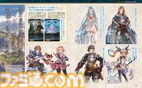 『グラブル』メインクエスト“イスタルシア編”完結記念特集を掲載。イスタルシア編での主人公たちの歩みを振り返る“旅の軌跡”や声優・東山奈央さん×小野友樹さん対談など全42ページでお届け【先出し週刊ファミ通】