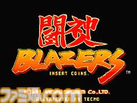 【アケアカ】『闘神ブレイザーズ』が11月27日配信。4人の武道家たちが師匠の娘を救うアクションゲーム。4人同時プレイにも対応