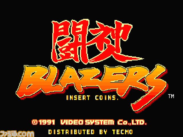 【アケアカ】『闘神ブレイザーズ』が11月27日配信。4人の武道家たちが師匠の娘を救うアクションゲーム。4人同時プレイにも対応