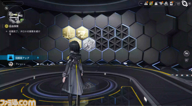 『アークナイツ：エンドフィールド』は"目"による感情がすさまじい。ベータテストII版の完成度が高くて製品版かと思った。