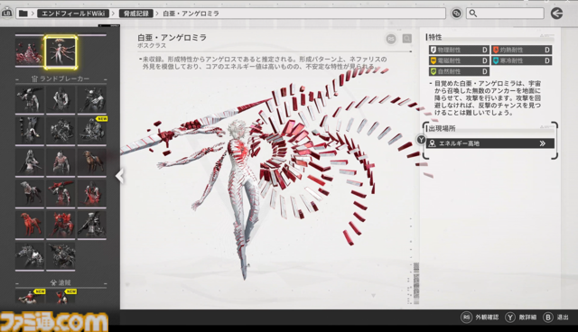 『アークナイツ：エンドフィールド』は"目"による感情がすさまじい。ベータテストII版の完成度が高くて製品版かと思った。