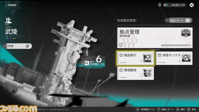 『アークナイツ：エンドフィールド』は"目"による感情がすさまじい。ベータテストII版の完成度が高くて製品版かと思った。