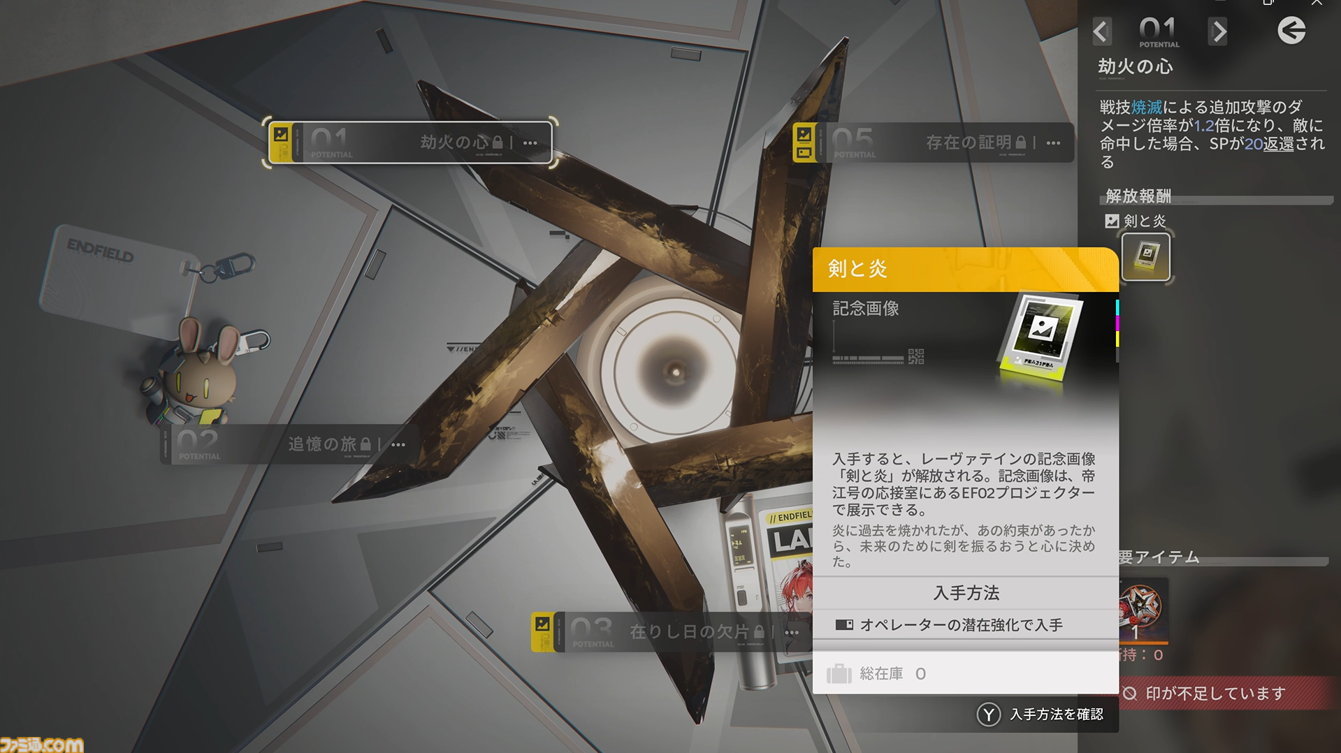 『アークナイツ：エンドフィールド』は"目"による感情がすさまじい。ベータテストII版の完成度が高くて製品版かと思った。