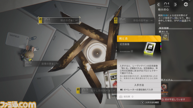 『アークナイツ：エンドフィールド』は"目"による感情がすさまじい。ベータテストII版の完成度が高くて製品版かと思った。